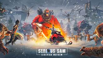 在極圈凍原之上掃蕩兇惡鬼怪 《重裝武力：西伯利亞大騷亂 Serious Sam Siberian Mayhem》0126開放遊玩