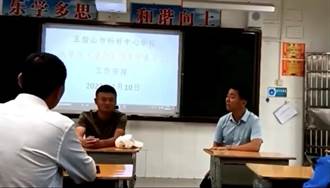 馬雲現身海南 鄉村教師計畫與老師們視頻會面