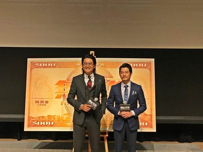 周润发、郭富城2018年领衔主演港片《无双》，卡司阵容超强。（图／双喜提供）