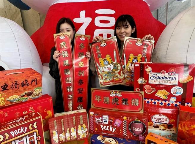 全联推出福虎迎新春会员福利点限量免费换活动，限量商品包含红包、门神与门联等，让民眾迎接新年福气虎连年。（全联提供）