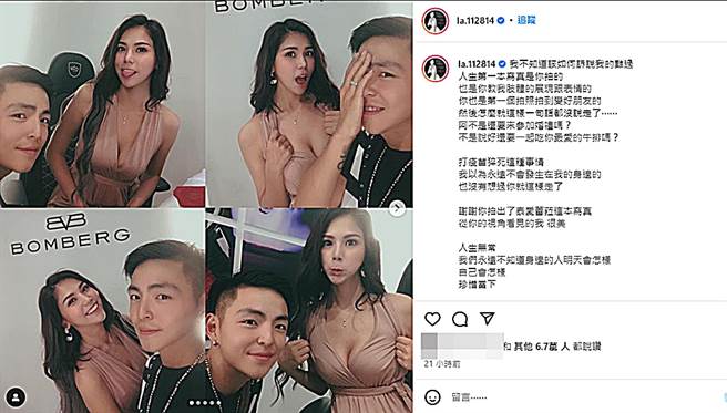 蕾菈發文哀悼攝影師好友。（圖／翻攝自la.112814 IG）