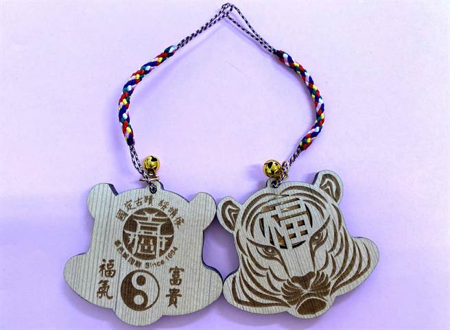 嘉義城隍廟設計新年吉祥物「福虎」好福氣錢母吊飾，將於正月初三、初四發送。（廖素慧攝）