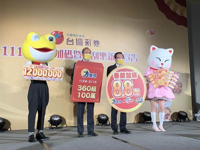 台彩電腦彩券春節加碼8.8億元 為近五年最高。（圖／黃惠聆）