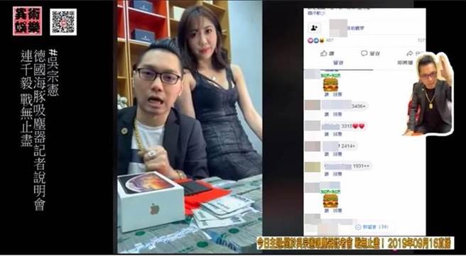 直播天王连千毅2019年疑似指使小弟恐吓3名留言不利的网友、逼道歉「泡茶」，高雄地检署依恐吓、强制等罪起诉。（本报资料照片／袁庭尧高雄传真）