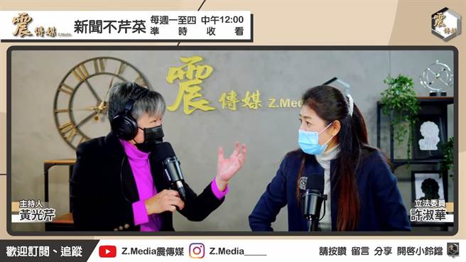 許淑華也難得說出重話，指出國民黨現在談2024是癡心妄想。(擷取畫面／吳建輝南投傳真)