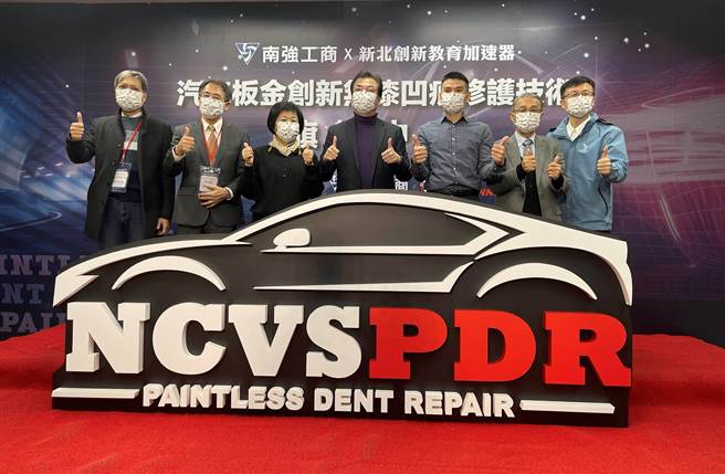 南强工商首创全台唯一汽车微板金旗舰中心。（新北市教育局提供）