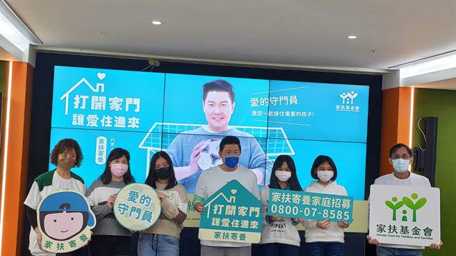 儿少寄养安置服务需要寄养家庭新血不断投入。（林良齐摄）