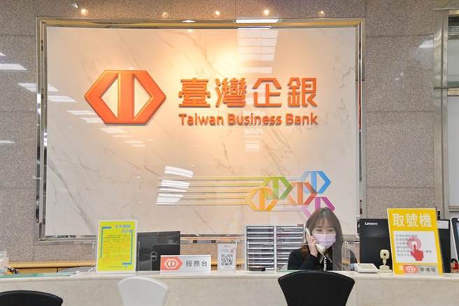 （臺灣企銀獲利締新猷，資產品質創歷年最佳。圖／臺灣企銀提供） 