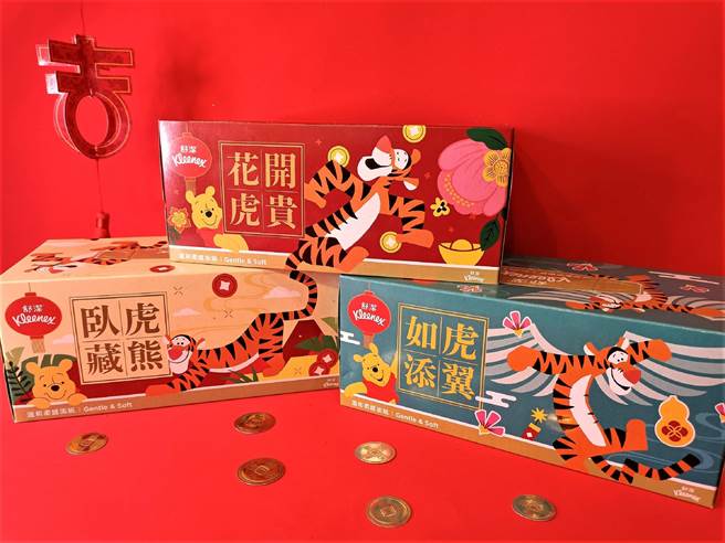 舒潔聯手迪士尼跳跳虎與小熊維尼賣萌賀年，新春限定款蘊含滿滿虎年吉祥寓意，想要虎(福)氣一整年，趕緊手刀將舒潔年節限定款納入新春開運必收清單。（舒潔提供）