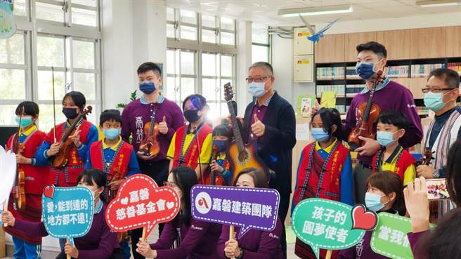 嘉磐慈善基金会响应「山中提琴手」资助需求，捐赠一把吉他、两把小提琴、一架钢琴、和「泰雅族美声合唱团」2万元奖助金。（嘉磐慈善基金会提供／卢金足台中传真）