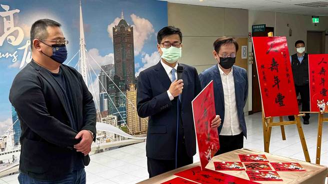 高雄市长陈其迈今（11）日公布，春节春联及两款小红包。（柯宗纬摄）