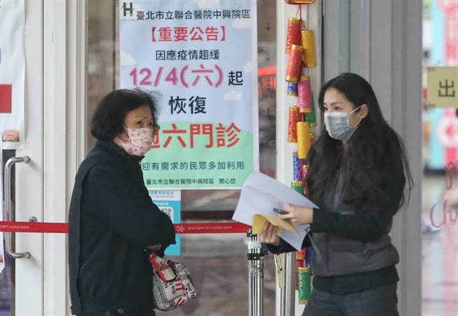 台北市长柯文哲、副市长黄珊珊11日共同召开记者会，证实北市联合医院中兴院区两名护理师确诊，并启动应变措施，中兴院区也加强防疫管控。（赵双杰摄）