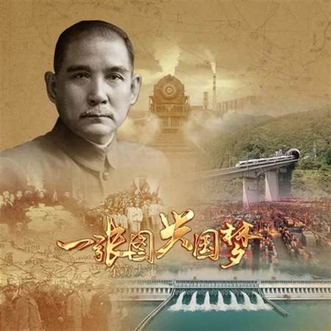 一张图兴国梦。(图／南京市台办宣传调研处提供)