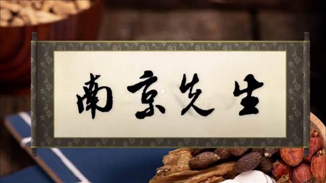 《南京先生》影片。(图／南京市台办宣传调研处提供)