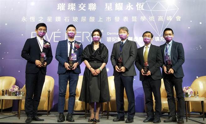 国际知名台湾药厂研发新一代玻尿酸产品，今举办上市发表会，盼带动台湾医美产业发展。（王家瑜摄）
