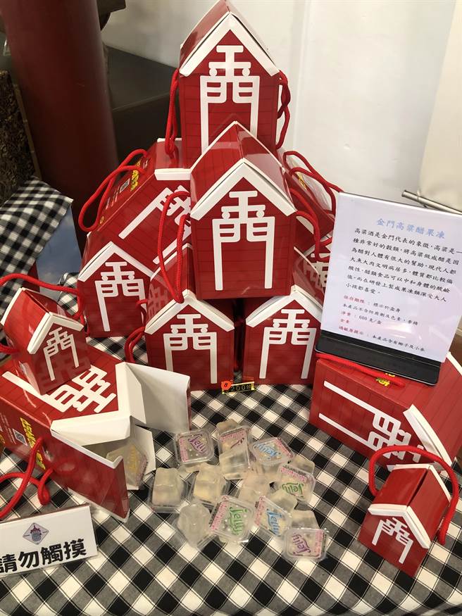 融合金门元素的文创小商品之二。（李金生摄）