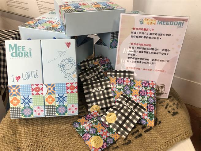 融合金门元素的文创小商品之三。（李金生摄）