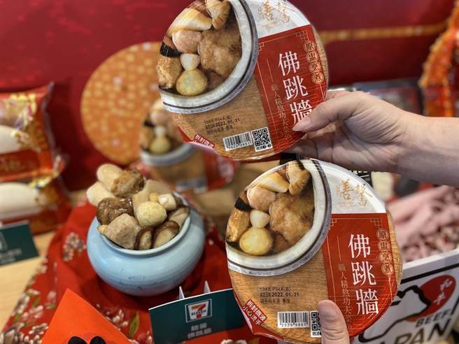 7-11与米其林餐盘台菜餐厅「膳馨」合作，推出微波即食「个人化佛跳墙」139元。（7-11提供）