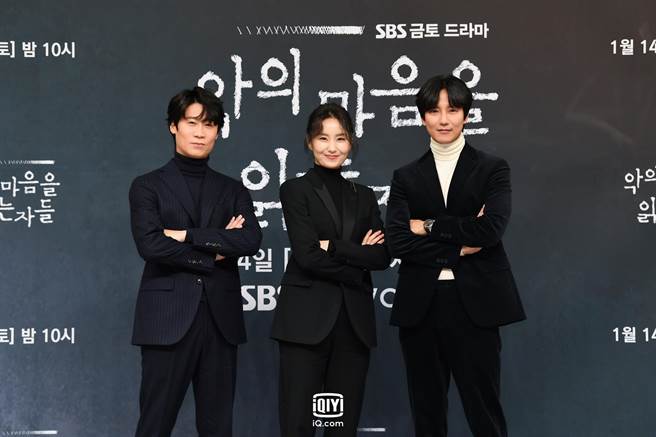 陈善圭（左起）、金素真、金南佶11日出席《解读恶之心的人们》记者会。（爱奇艺国际站提供）