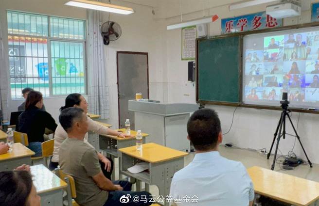 馬雲1月10日出現在海南五指山市暢好中心學校，以視頻方式與鄉村教師計畫參與者舉行會談。（圖／微博@馬雲公益基金會）