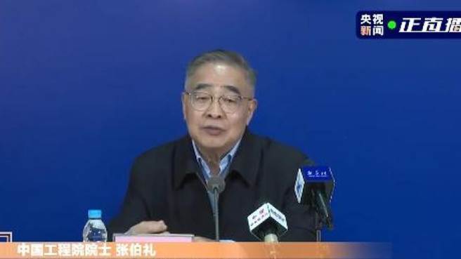 张伯礼最新研判：春节前天津这轮疫情能平息。（大陆央视）