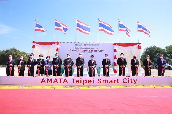 由中兴工程顾问公司与泰国安美德集团(AMATA Corporation)合资开发的泰国「安美德台北智慧城」(AMATA Taipei Smart City)今日在曼谷东南侧的春武里府举行动土典礼。(中兴工程提供)