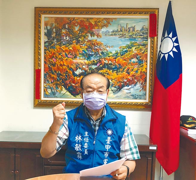 對顏寬恒敗陣，國民黨台中市黨部主委林敏霖10日表示，「盧市長跳下來輔選有點太慢」，否則以她的影響力不只有這樣。（盧金足攝）