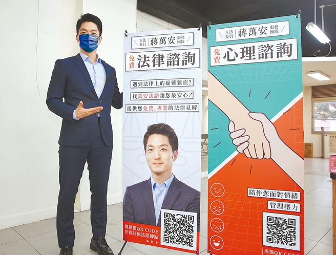 国民党立委蒋万安1月6日在福星区民活动中心，设立万华服务站提供民眾法律及心理谘询，首日蒋万安介绍室内配置，欢迎需要民眾预约。（本报资料照片）