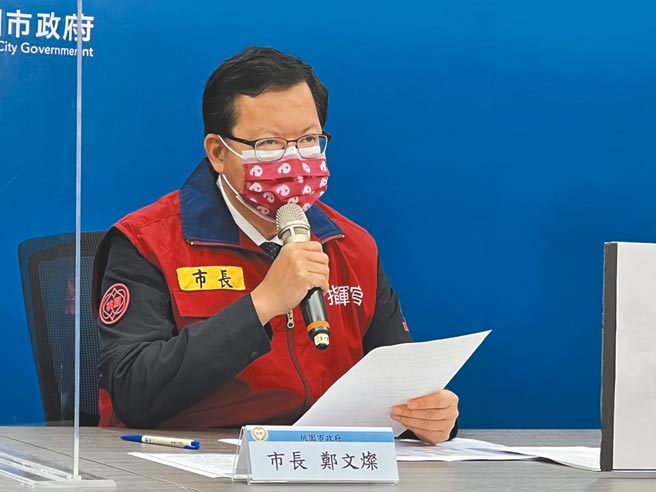 桃園10日新增6確診，市長鄭文燦坦言社區足跡多，呼籲口罩戴好戴滿、第3劑打好打滿。（蔡依珍攝）