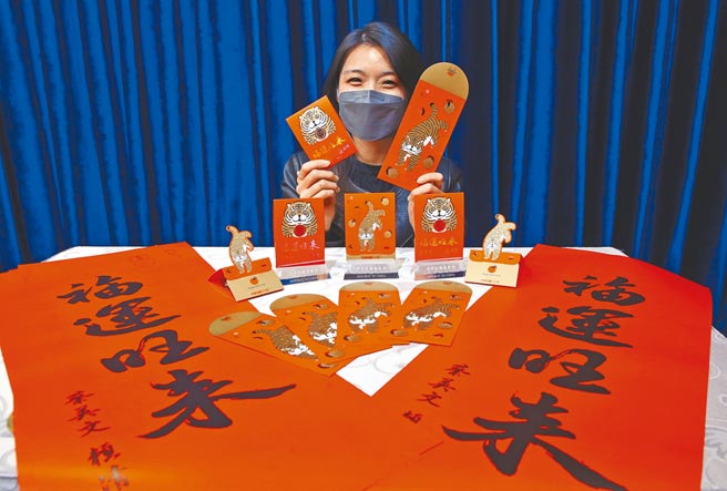 農曆春節將至，總統府10日公布虎年春聯及紅包、福袋樣式，小老虎模樣可愛，而總統暨副總統春聯賀詞為「福運旺來」，祝賀國人虎年福運當頭、氣勢暢旺。（圖文：趙雙傑）