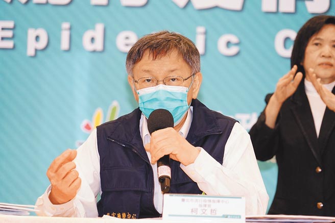 台北市目前收治新冠肺炎確診者約170人，市長柯文哲10日指出，一旦超過200人將重啟「防疫專責旅館」收治輕症患者。（台北市政府提供／張立勳台北傳真）