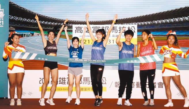 高雄国际马拉松因疫情及空污考量，今年将暂订10月举办。图为去年活动宣传画面。（高巿府运发局提供／曹明正高雄传真）