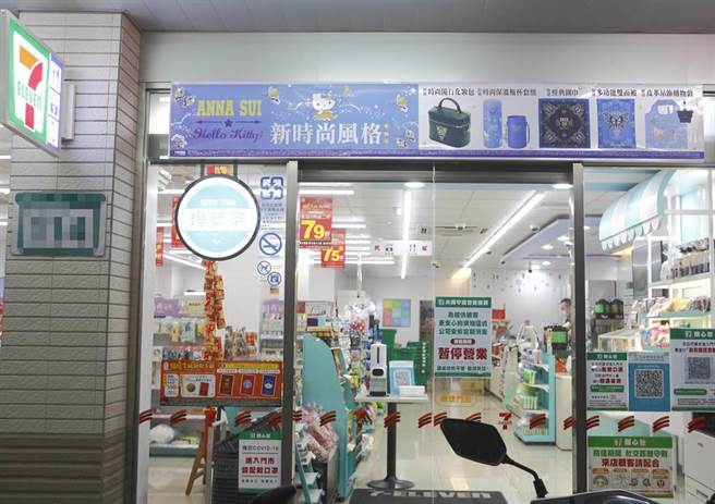 国内11日新增12例本土病例，台北市北投明德邮局紧急公告，由于有确诊者足迹经过，将于12日停业一天，13日恢復营业，此外，7-ELEVEN明德门市也贴出公告暂停营业。（张铠乙摄）