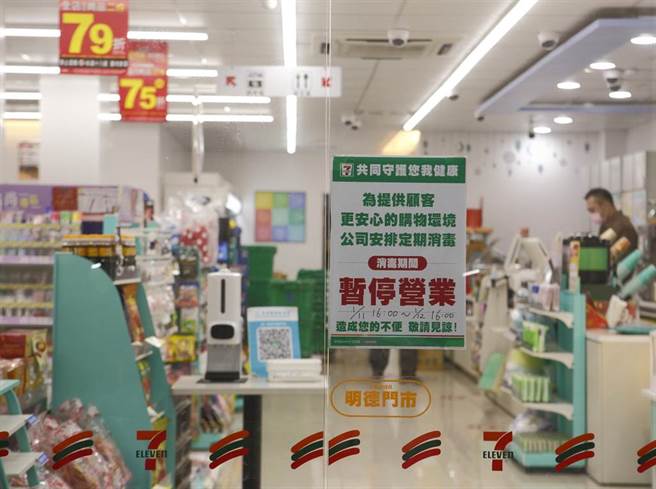 国内11日新增12例本土病例，台北市北投明德邮局紧急公告，由于有确诊者足迹经过，将于12日停业一天，13日恢復营业，此外，7-ELEVEN明德门市也贴出公告暂停营业。（张铠乙摄）