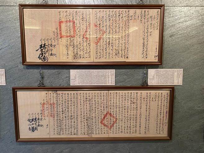 去年最高法院举办「司法文物与艺术展」，首次公开1937年间法官用手写的裁判书。本报资料照片