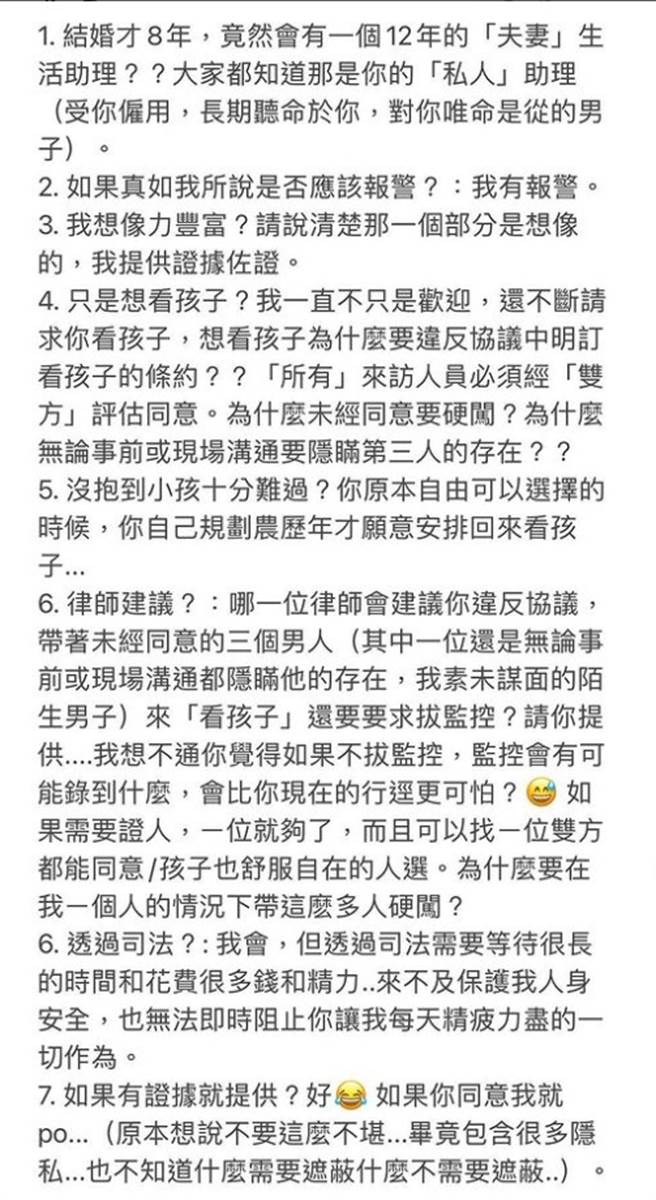 李靓蕾IG全文。（图／IG@李靓蕾）