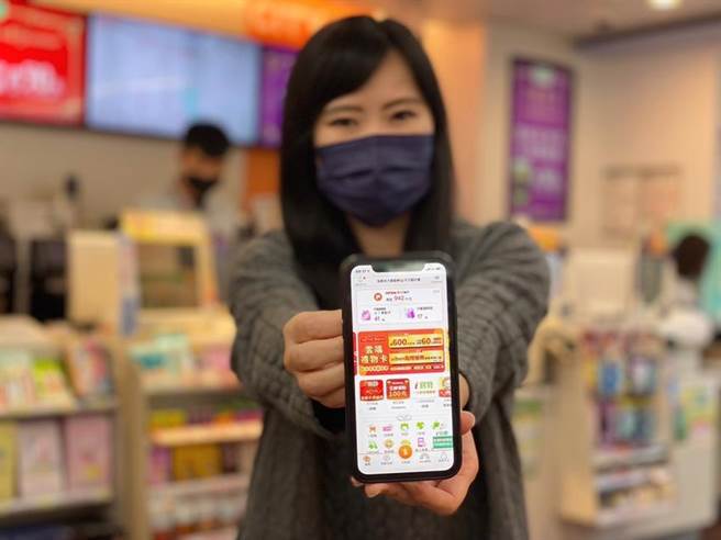 响应央行政策，统一超抢推APP数位红包服务。图／统一超提供
