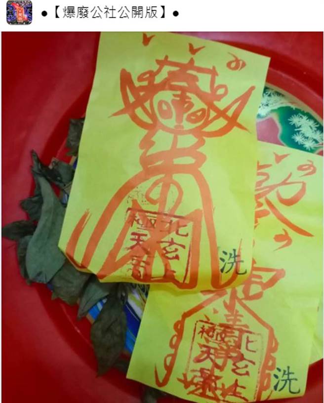 4歲小女孩一眼看見符上面有「史迪奇」，網友大讚「好眼力」。（翻攝臉書社團《●【爆廢公社公開版】●》）