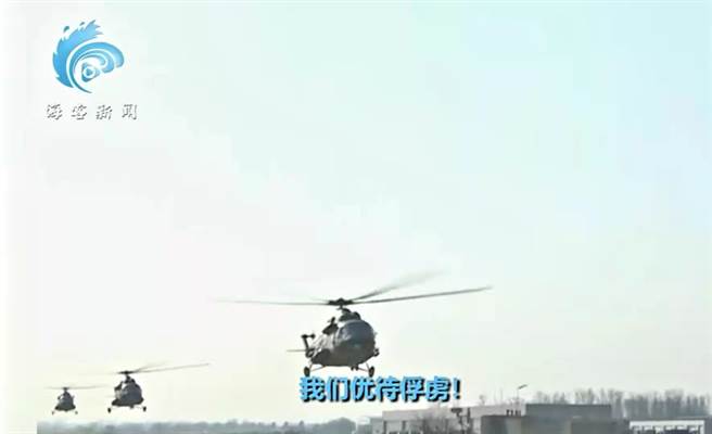 大陆解放军演习以闽客语招降敌军，国台办：针对台独和外部分裂势力。（海客新闻视频截图）