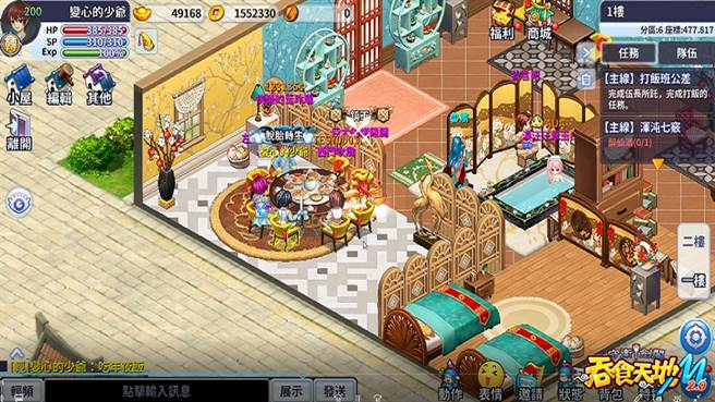 拜访好友领取奖品，和好友一起围炉、泡澡