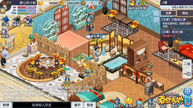 武将驻扎小屋，帮助玩家突破自我界限！