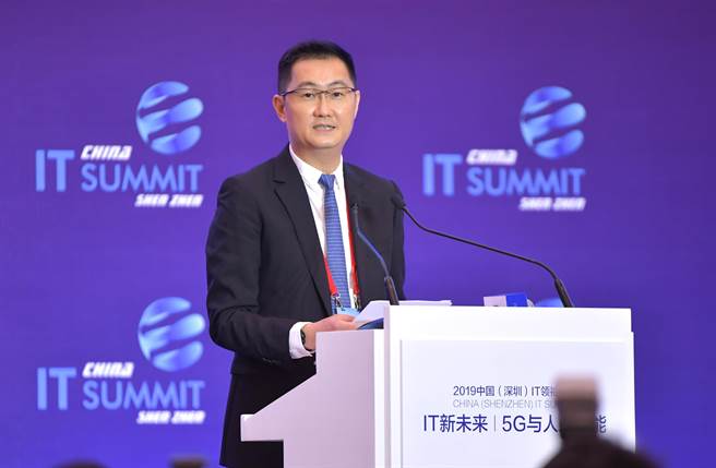 据大陆财经媒体「晚点LatePost1)」近日消息，在去年底的员工大会上，腾讯创办人马化腾对 2021年发生的一系列变化表达自己的想法。（中新社）