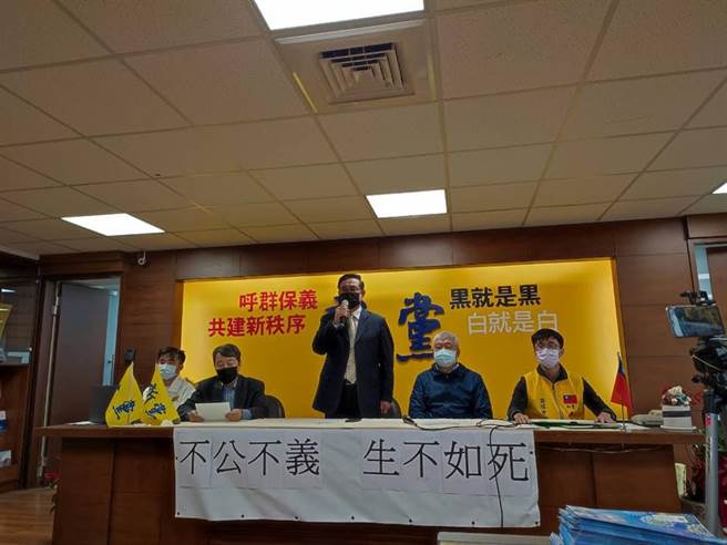 不满国民党怯战，新党拟自推双北市长候选人。（新党提供）