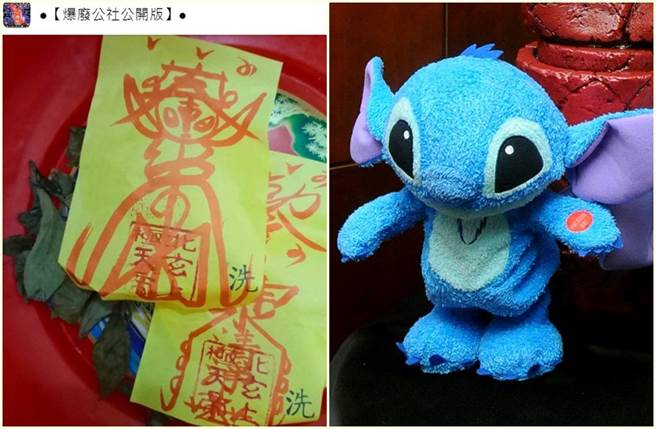 符上圖案激似史迪奇。（左/翻攝臉書社團《●【爆廢公社公開版】●》、右/中時資料照）