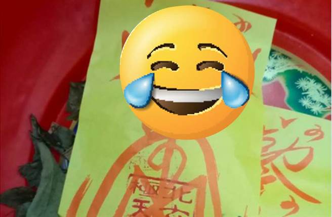 4歲女兒收驚，爸爸準備燒廟裡給的淨符水幫她洗澡。（翻攝臉書社團《●【爆廢公社公開版】●》）