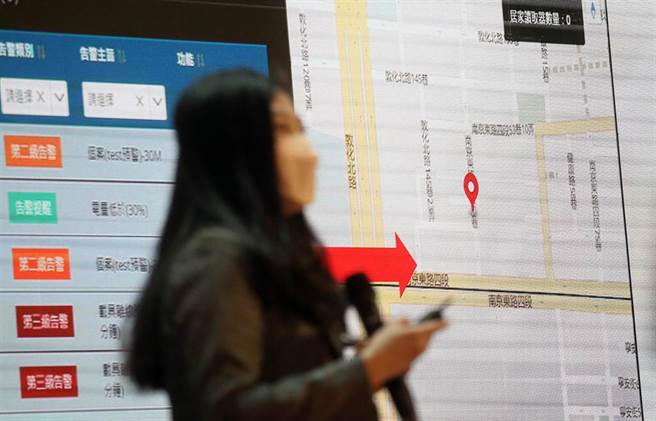 科技设备监控中心12日落成启用，透过我国自主研发的个案手机、电子脚环、电子手环及居家读取器，可有效掌握被告行踪。（范扬光摄）
