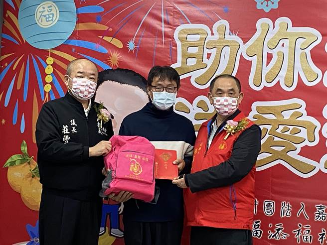 嘉義市議長莊豐安、福添福基金會創辦人陳盈助送紅包及福袋給單親爸爸。（廖素慧攝）