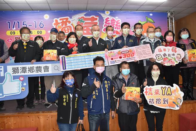 苗栗縣徐耀昌12日在獅潭鄉推銷獅潭鄉柑橘和草莓。（謝明俊攝）