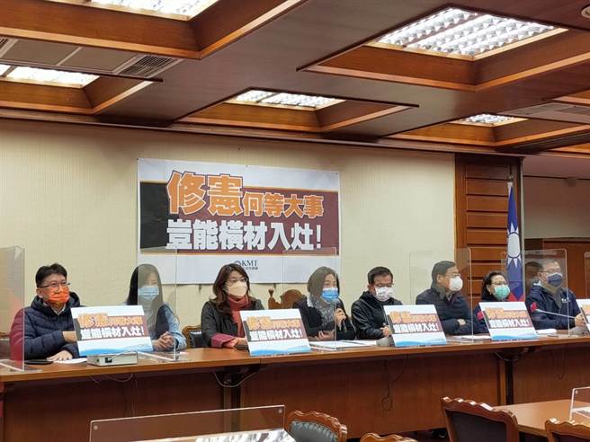 国民党立委批评民进党修宪横柴入灶。（国民党团提供）