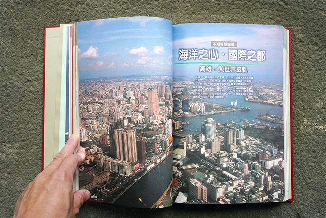 《高雄画刊》完整记录并呈现了不同时代下，城市的风貌与人文转变，牵动老高雄人到新高雄人的在地情感与时空记忆。(摄影/张晋瑞)